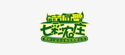 爱游戏