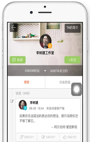 爱游戏
